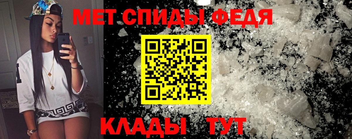 Amphetamine VHQ Кисловодск