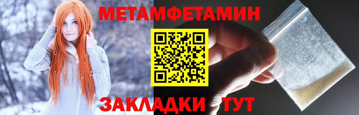 Кисловодск  Amphetamine  Амфетамин  АМФ 97%  Вход с VPN 