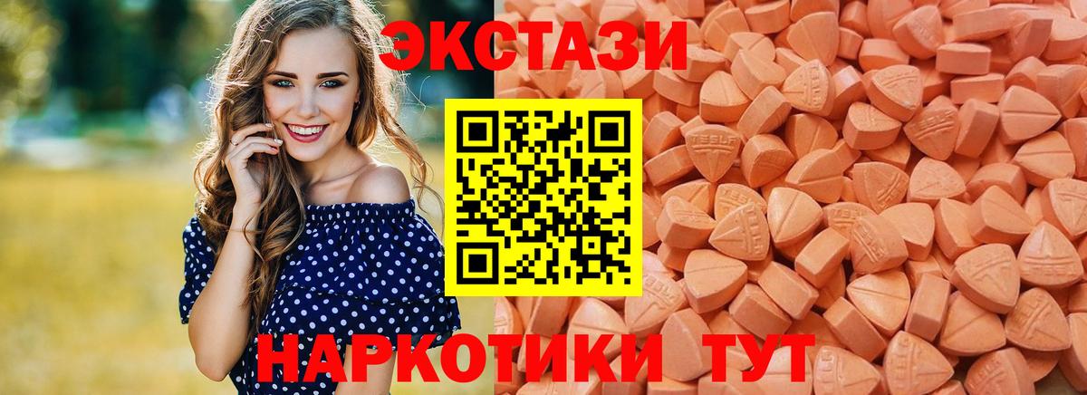 ЭКСТАЗИ louis Vuitton Кисловодск