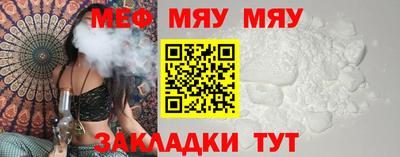 mdma Кунгур
