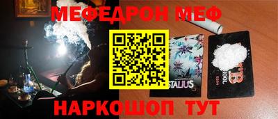 индика Кумертау