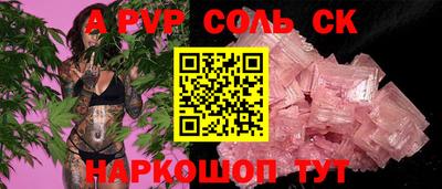 амф Кулебаки