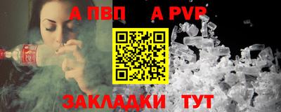 индика Кумертау