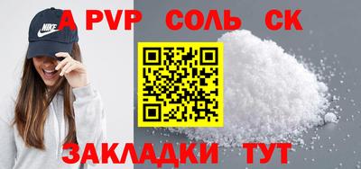 mdma Кунгур