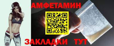 mdma Кунгур