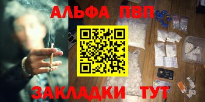 амф Кулебаки