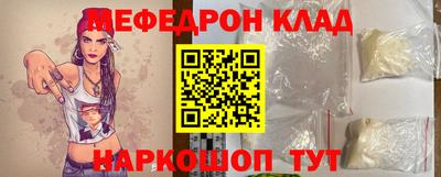 амф Кулебаки