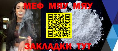 mdma Кунгур