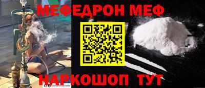 mdma Кунгур