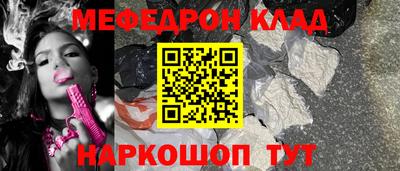 амф Кулебаки