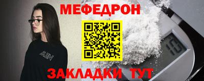 амф Кулебаки