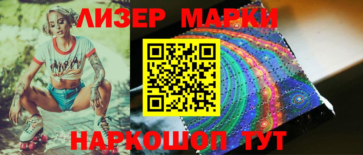 Кисловодск  Лсд 25 экстази ecstasy  Вход с VPN  Лсд 25 экстази кислота 