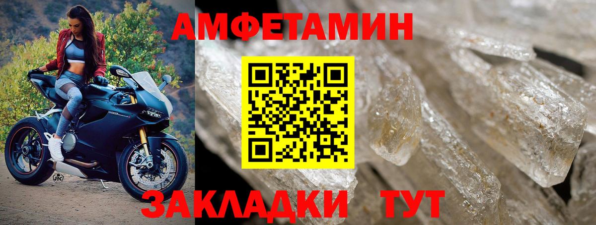 Кисловодск  A-PVP СК   Гашиш  Наркошоп  Вход с VPN  Мефедрон  