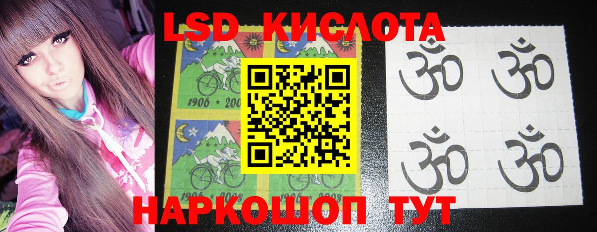 Марки N-bome 1,5мг  Марки N-bome 1,5мг  Кисловодск  Вход с VPN 